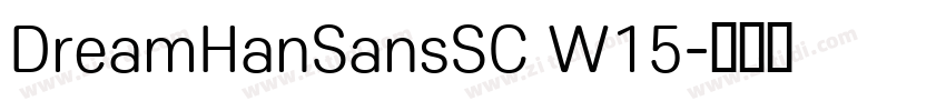DreamHanSansSC W15字体转换